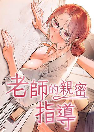 免费歪歪漫画漫画韩漫精选